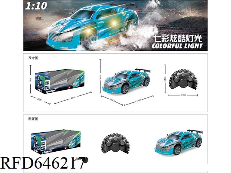 1:10 TRANSPARENT SPORTS CAR (EXCLUDING ELECTRICITY)