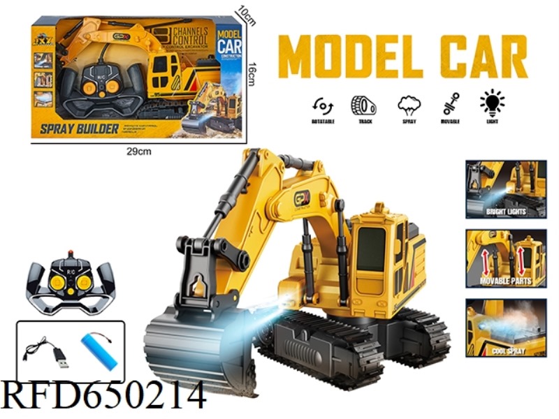 49 FREQUENCY 1:18 ENGINEERING REMOTE CONTROL SPRAY CAR WITH LIGHTS