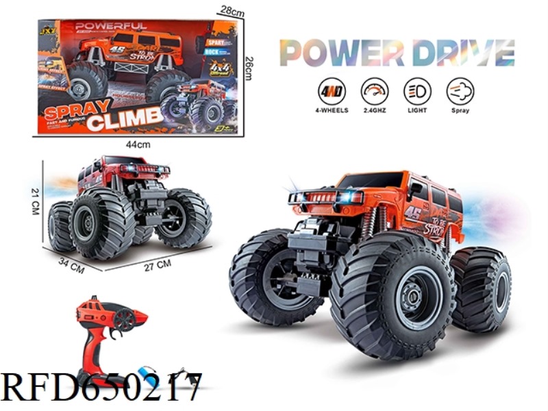 2.4G FREQUENCY 1:10 FOUR-WAY OFF-ROAD HUMMER WITH SPRAY