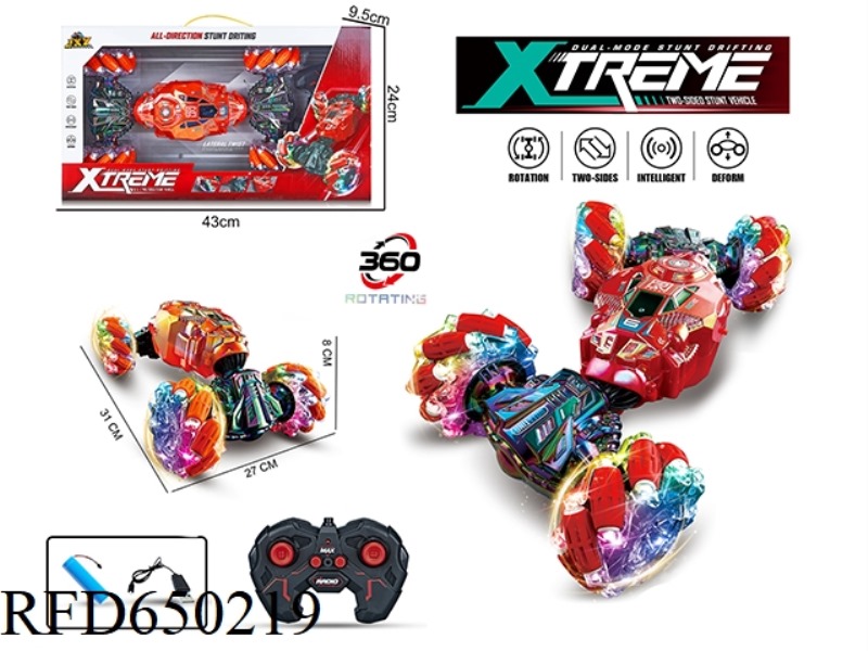 1:12 FIVE-WAY REMOTE CONTROL TRANSVERSE TORSIONAL CAR WHEELS WITH LIGHTS.