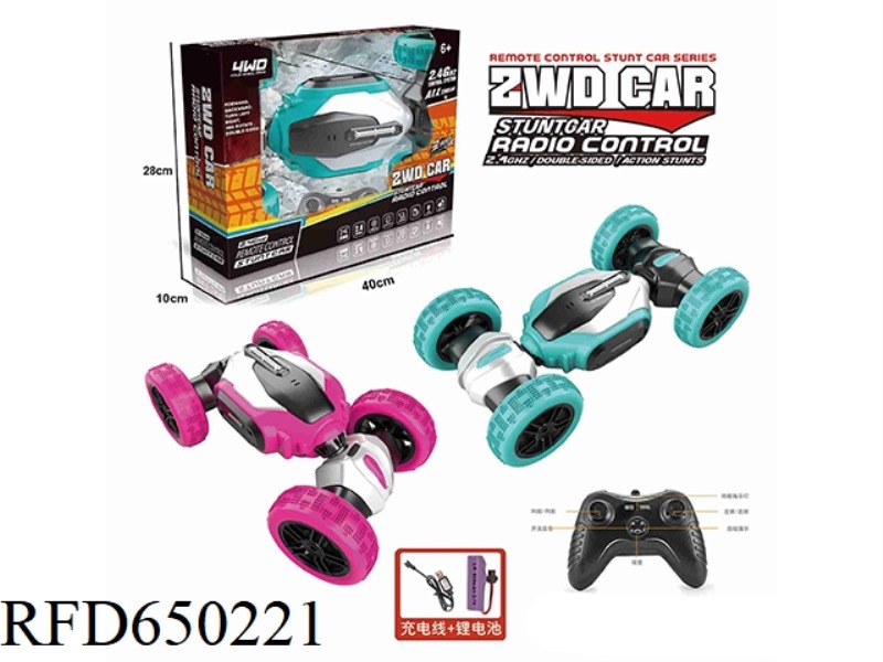 TORSIONAL CLIMBING STUNT CAR WITH LIGHT HORN (2.4G PACKAGE)