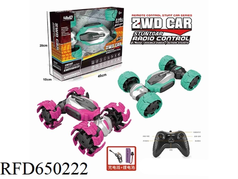 TORSIONAL EXPLOSION WHEEL STUNT CAR WITH LIGHT HORN (2.4G PACKAGE)