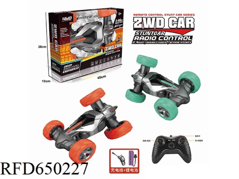 2.4G ELECTRIC TIPPING STUNT CAR (WITH LIGHTING AND MUSIC)