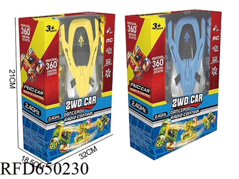 (2.4G PACKAGE) LIGHTING AND MUSIC DOUBLE-SIDED EXPLOSIVE WHEEL STUNT CAR