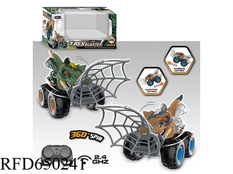 DINOSAUR HUNTING REMOTE CONTROL VEHICLE (2.4G)