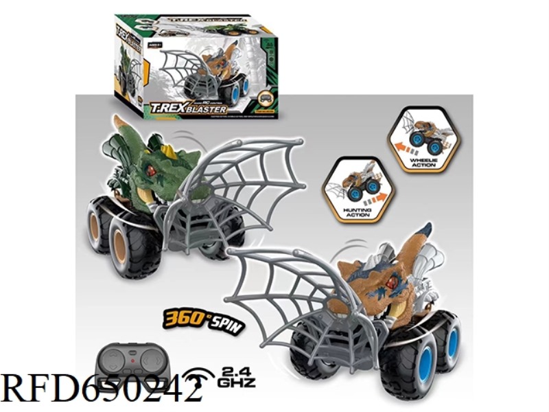 DINOSAUR HUNTING REMOTE CONTROL VEHICLE (2.4G)