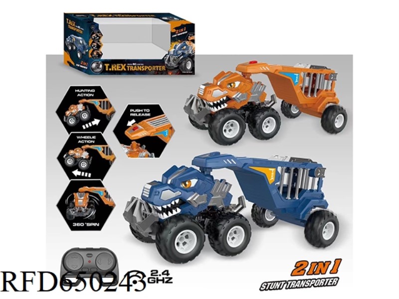 STUNT DINOSAUR TRANSPORT REMOTE CONTROL VEHICLE (2.4G)