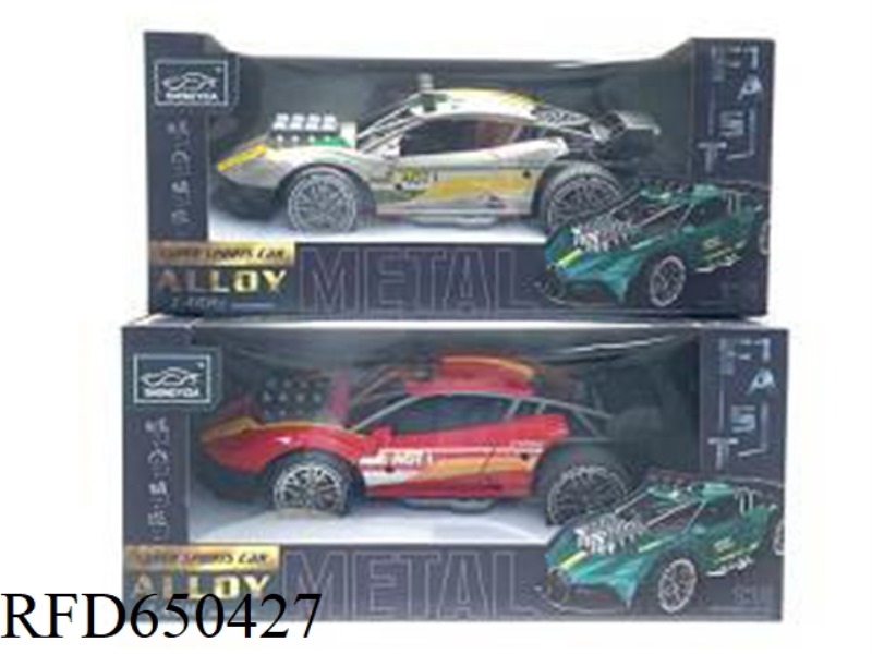 2.4G FOUR-WAY LAMBORGHINI ALLOY HIGH-SPEED CAR (ELECTRIC INCLUDED)