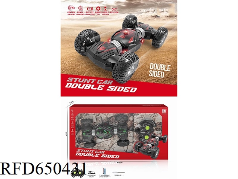 FOUR-WAY DOUBLE SIDE STUNT CAR (BLACK) (ELECTRIC INCLUDED)