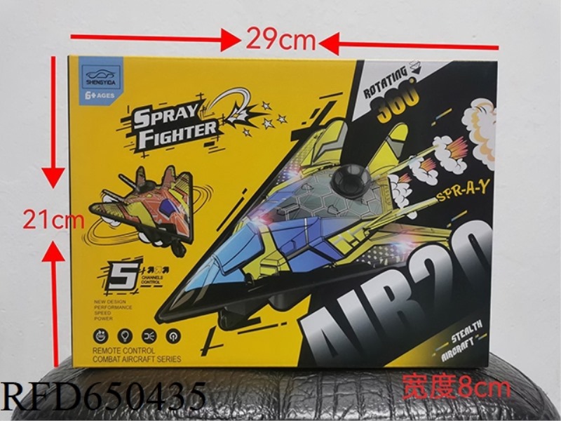 FIVE SPRAY FIGHTER WITH LIGHT AND SPRAY (ELECTRIC INCLUDED)