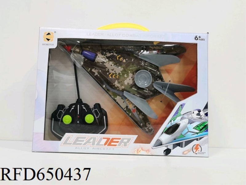 FOUR-WAY ALLOY REMOTELY CONTROLLED AIRCRAFT