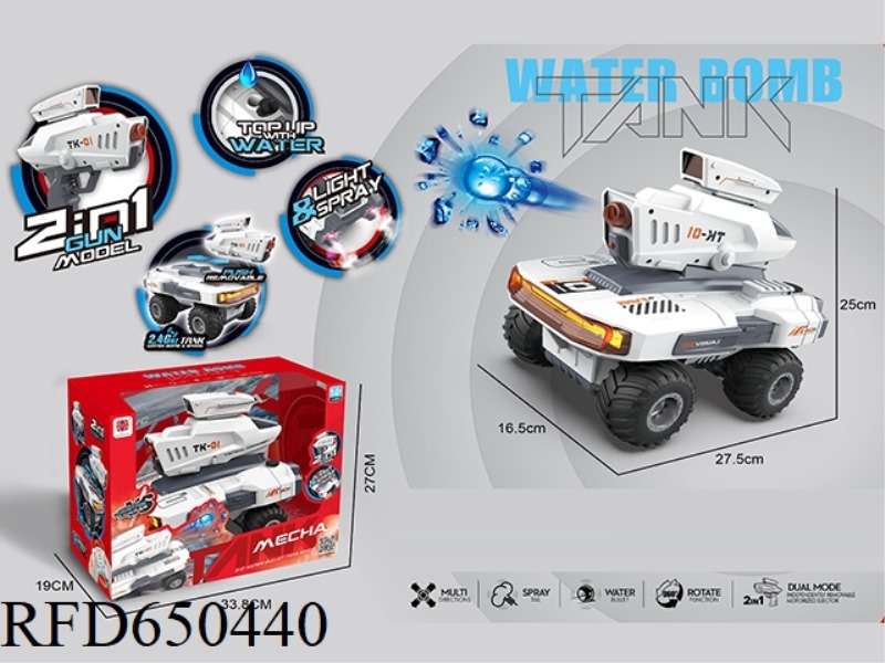 2 IN 1 REMOTE CONTROL DOUBLE SPRAY WATER BOMB TRUCK (WITH ELECTRIC WATER BOMB GUN) (INCLUDING DOUBLE