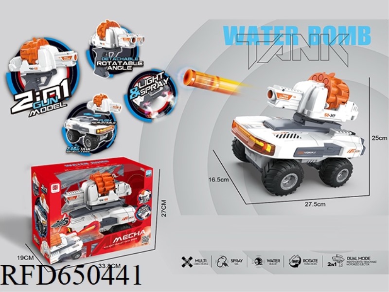 2 IN 1 REMOTE CONTROL DOUBLE SPRAY SOFT BOMB CAR (WITH SOFT BOMB) (INCLUDING DUAL ELECTRIC)