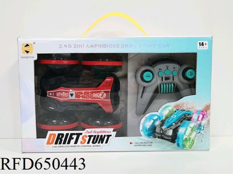 2.4G AMPHIBIOUS SIX-WAY TRANSPARENT WHEEL STUNT CAR (ELECTRIC INCLUDED)