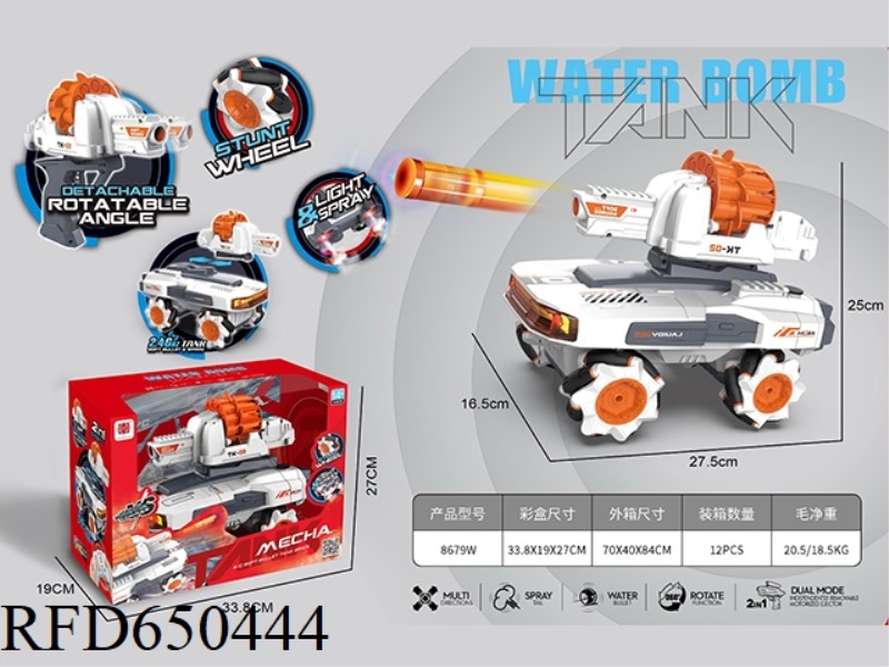 2-IN-1 STUNT REMOTE CONTROL SPRAY SOFT BOMB CAR (DOUBLE PACKAGE)