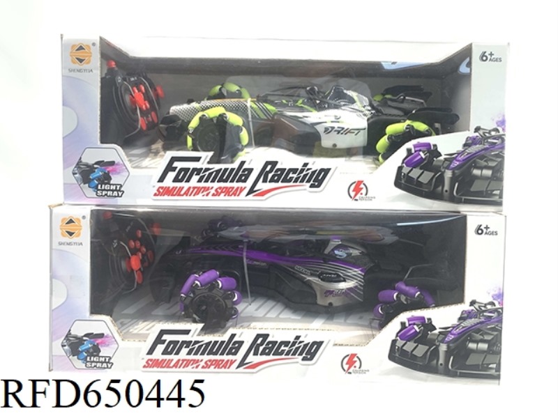 2.4G 13 PASS WITH SPRAY F1 RACE CAR PACKAGE ELECTRICITY