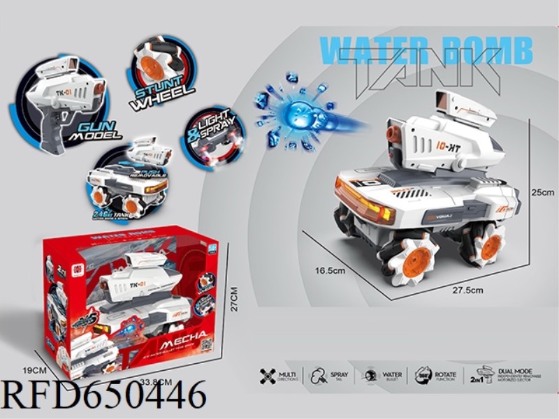 2-IN-1 STUNT REMOTE CONTROL SPRAY WATER BOMB VEHICLE (DOUBLE PACK)