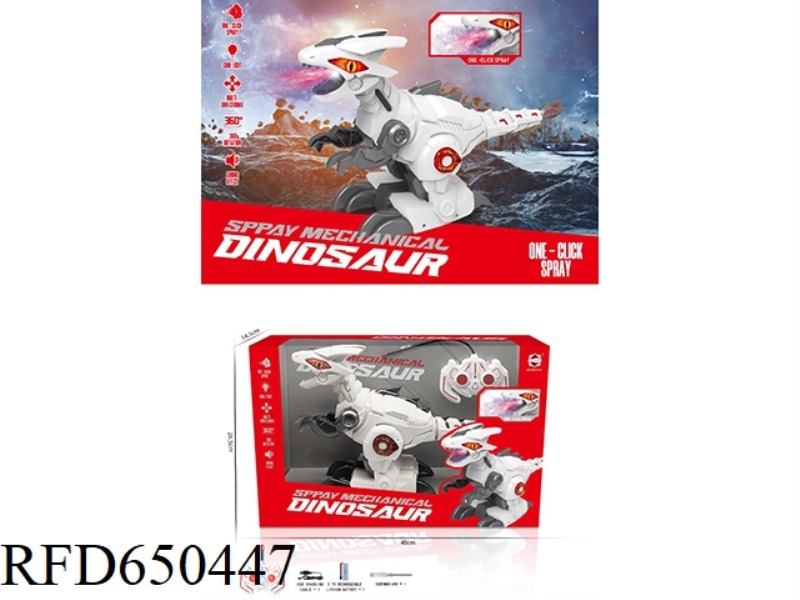 REMOTE CONTROL SPRAY DINOSAUR (ELECTRIC)