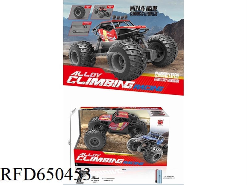 BIGFOOT ALLOY OFF-ROAD BIKE (ELECTRIC INCLUDED)