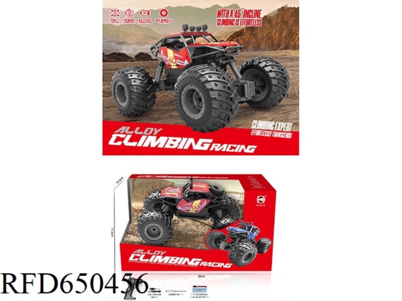 FOUR-WAY ALLOY BICYCLE (ELECTRIC INCLUDED)