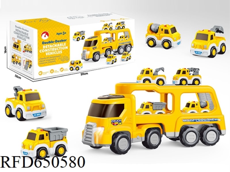 INERTIAL ACOUSTO-OPTIC ENGINEERING TRACTOR (INCLUDING 6 SMALL PULL-BACK ENGINEERING VEHICLES)