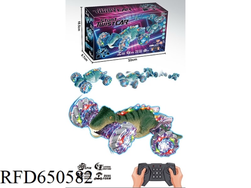 DINOSAUR TORSION CAR (SINGLE CONTROL)