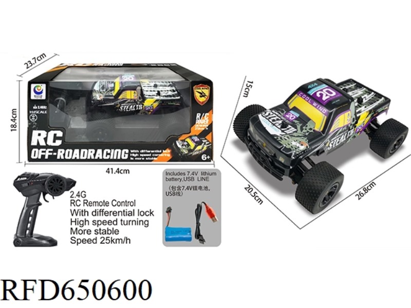 1:14PVC OFF-ROAD HIGH-SPEED VEHICLE