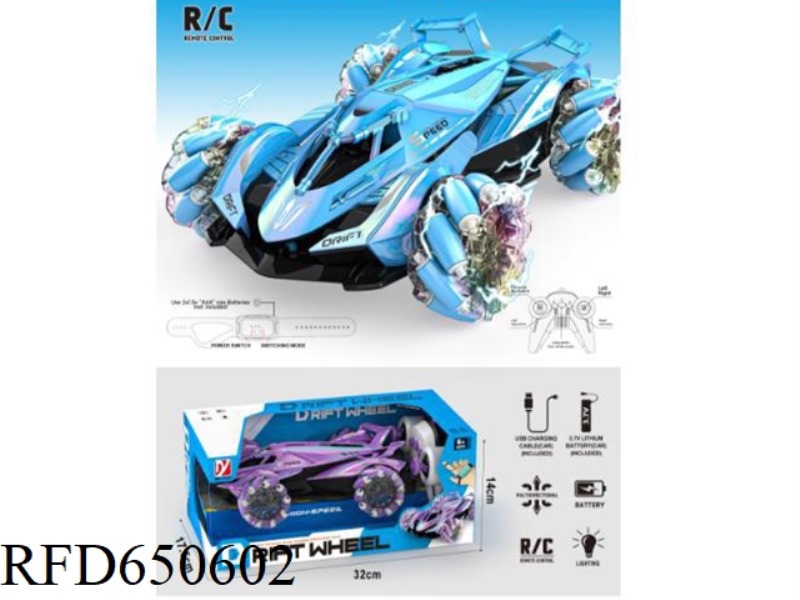 REMOTE CONTROL SIDE STUNT CAR