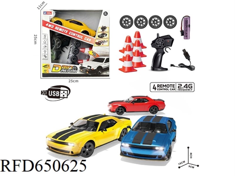 SIMULATION OF 24GHZ FOUR-WAY FOUR-WHEEL DRIVE REMOTE CONTROL HIGH-SPEED VEHICLE DRIFT MUSTANG REMOTE