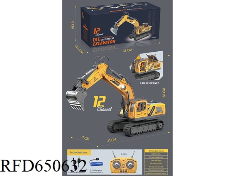 12-CHANNEL REMOTE CONTROL ALLOY EXCAVATOR (YELLOW)