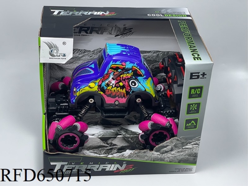 PVC BEETLE SIDE DRIVE 11-WAY