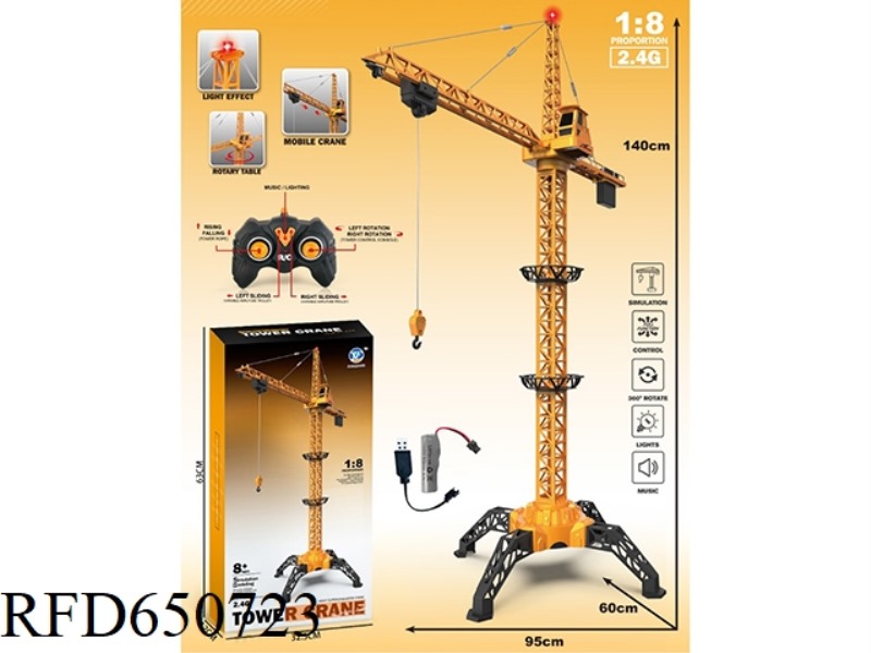 1:8 2.4G REMOTE CONTROL ALLOY TOWER CRANE 1.4M PACKAGE ELECTRICITY.