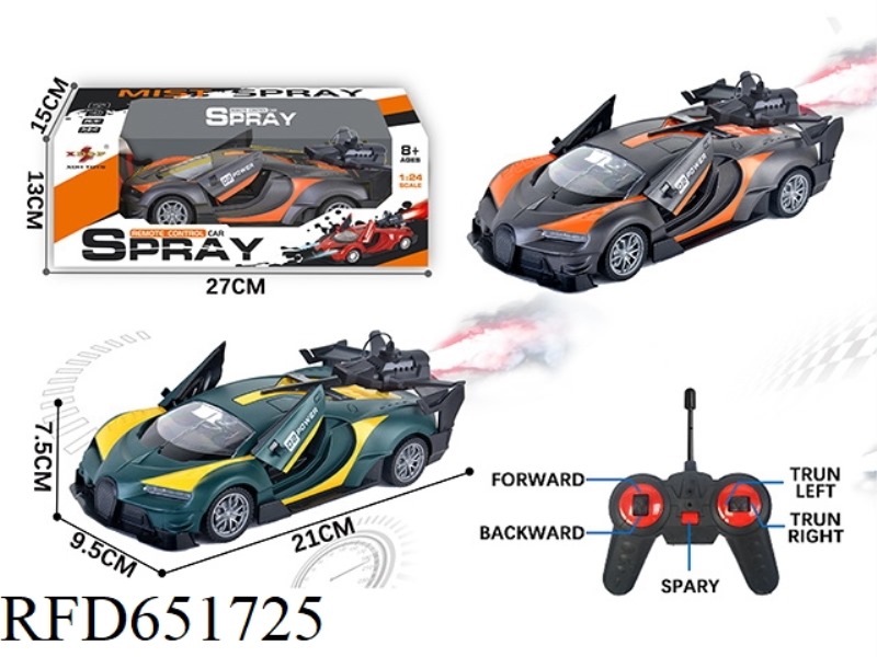 1:24 REMOTE SPRAY ONE BUTTON DOOR SIMULATION SPORTS CAR (BUGATTI)27 FREQUENCY