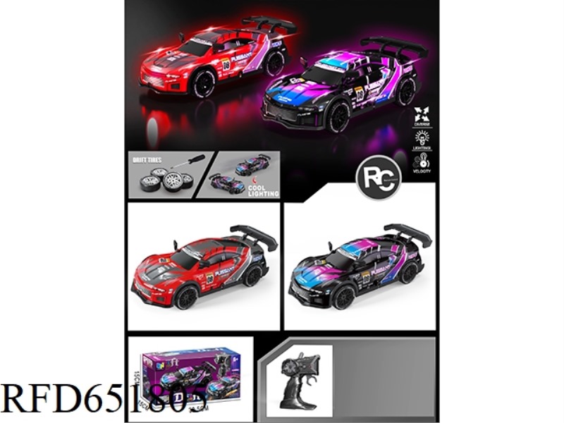 1 TO 20 NISSAN GTR FOUR-WHEEL DRIVE DRIFT CAR REMOTE CONTROL CAR (INCLUDING ELECTRICITY, DRIFT WHEEL