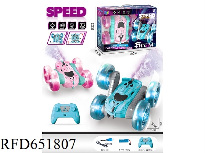2.4G LIGHT TWO-SIDED CAR SPRAY CAR REMOTE CONTROL CAR (SINGLE REMOTE CONTROL)