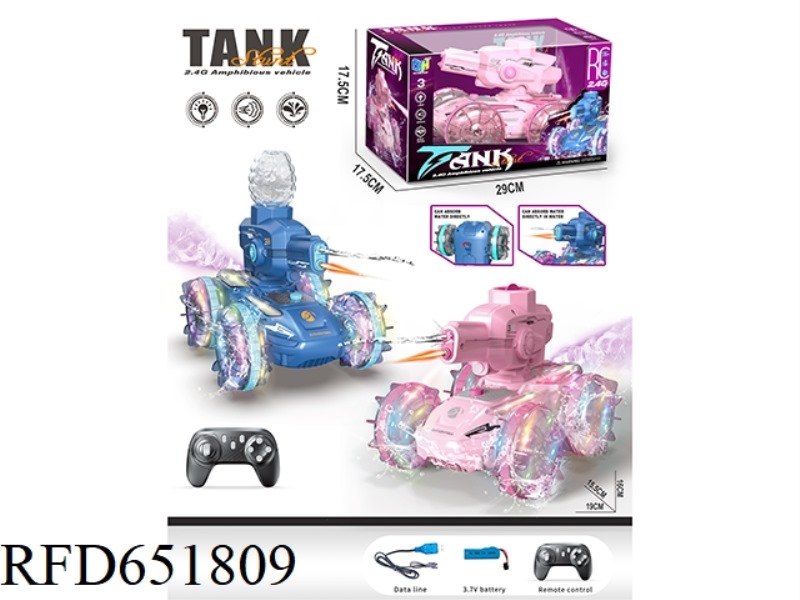 AMPHIBIOUS SPRAY VEHICLE WITH LIGHT SPRAY (SINGLE REMOTE CONTROL)