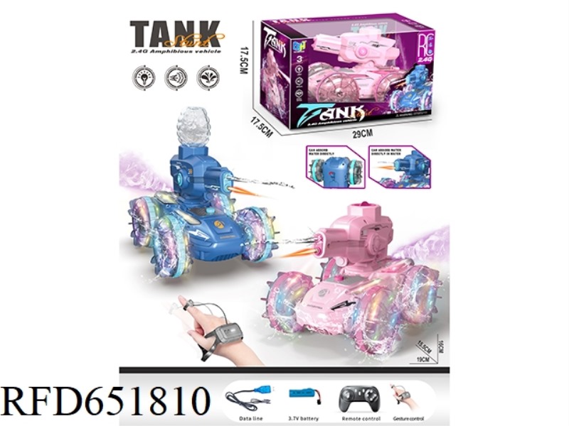 AMPHIBIOUS SPRAY VEHICLE WITH LIGHT SPRAY (DUAL REMOTE CONTROL)