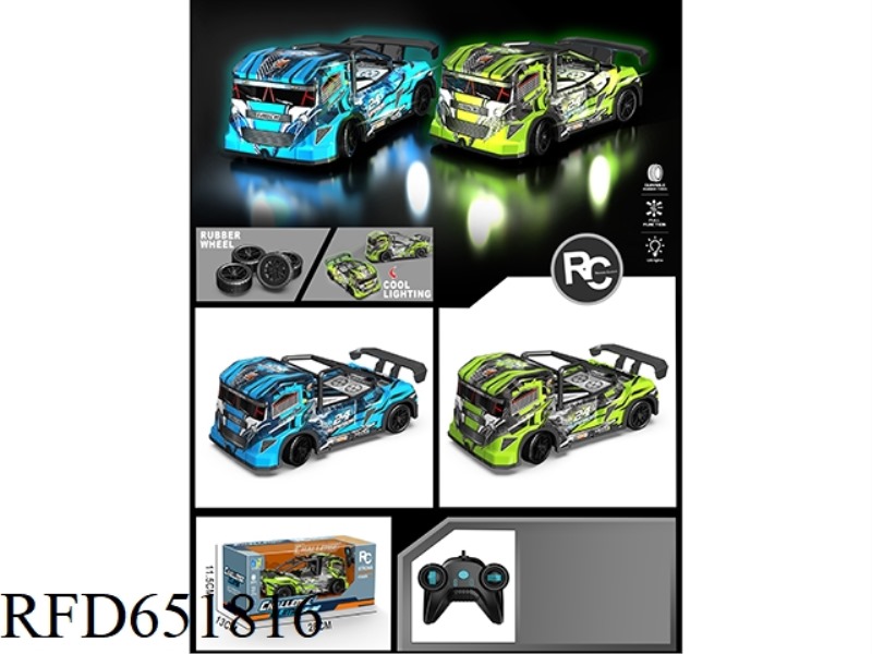 1:24 FOUR-WAY LIGHTING PVC ENGINEERING REMOTE CONTROL TRUCK (NO ELECTRICITY INCLUDED)