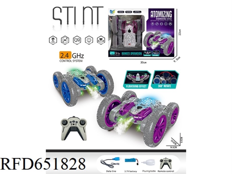 CRACKED BUTTERFLY ROTARY STUNT REMOTE CONTROL CAR (SPRAY WITH WATER LIGHT)