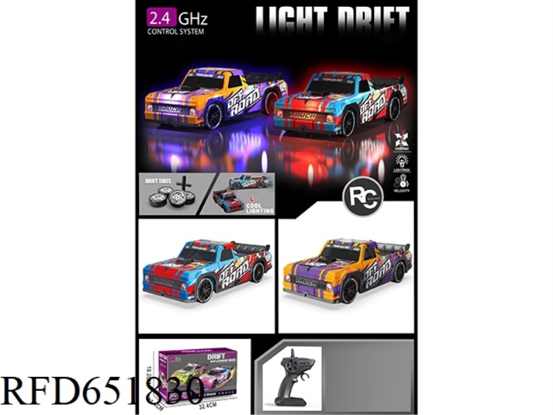 1:16 FOUR-WHEEL DRIVE DRIFT CAR HIGH SPEED PICKUP TRUCK STUNT REMOTE CONTROL CAR (CONTROLLABLE THROT