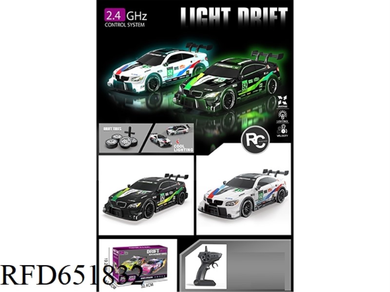 1:16 FOUR-WHEEL DRIVE DRIFT CAR HIGH-SPEED CAR BMW STUNT REMOTE CONTROL CAR (CONTROLLABLE THROTTLE)