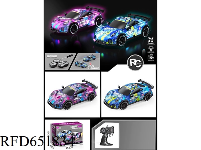 1 TO 20 PORSCHE 4WD DRIFT CAR REMOTE CONTROL CAR (INCLUDING ELECTRICITY, DRIFT WHEEL + HIGH SPEED WH