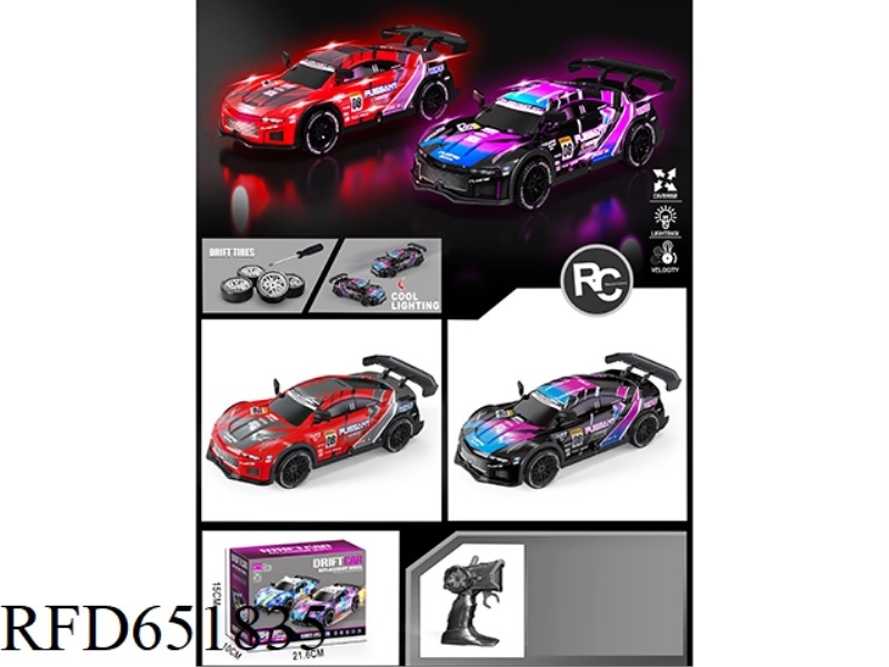 1 TO 20 NISSAN GTR FOUR-WHEEL DRIVE DRIFT CAR REMOTE CONTROL CAR (INCLUDING ELECTRICITY, DRIFT WHEEL