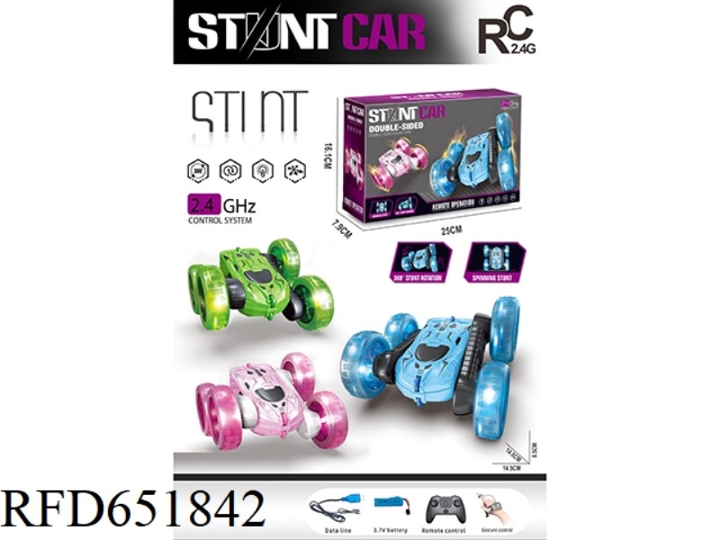 2.4G FIVE-PASS LIGHT TWO-SIDED CAR REMOTE CONTROL CAR (WITH WATCH)