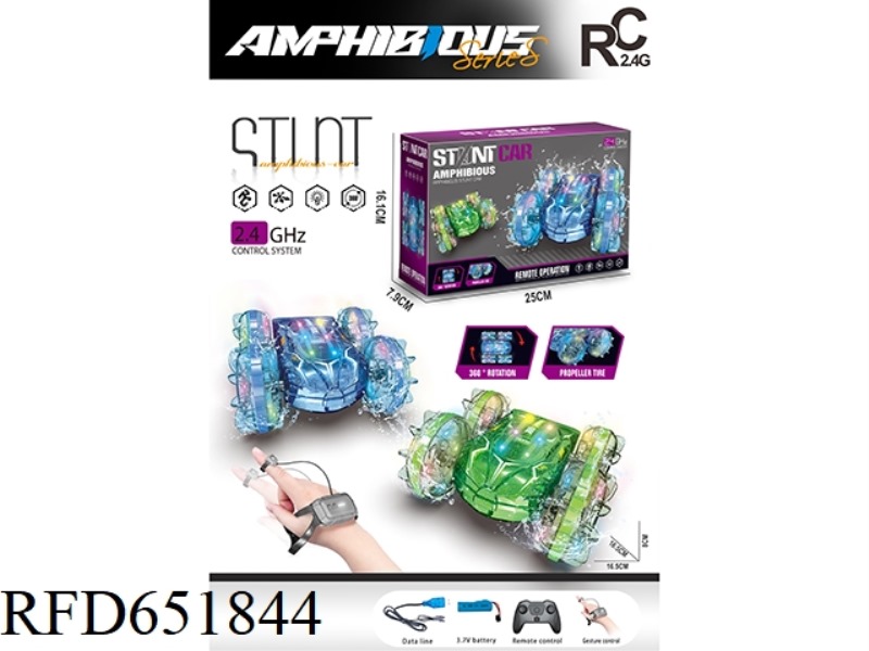 2.4G FIVE-PASS LIGHT REMOTE CONTROL VEHICLE (DUAL REMOTE CONTROL WITH WATCH)