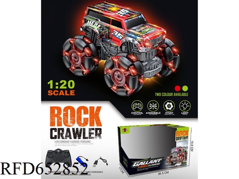 2.4G DANCING WHEEL 8-WAY PVC LUMINOUS FORD DRIFT WHEEL OFF-ROAD VEHICLE (INCLUDING ELECTRICITY)