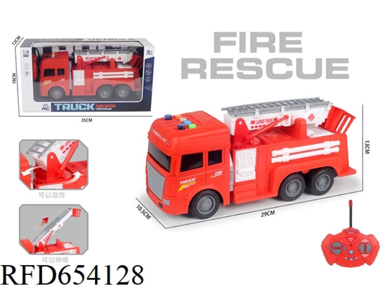 FOUR-KEY LIGHTING MUSIC REMOTE CONTROL FIRE TRUCK