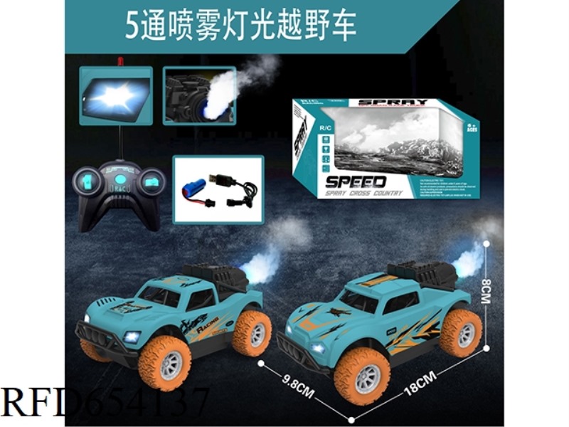 5-WAY REMOTE CONTROL LIGHT SPRAY OFF-ROAD VEHICLE (INCLUDING ELECTRICITY)