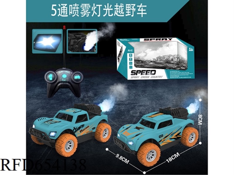 5-WAY REMOTE CONTROL LIGHT SPRAY OFF-ROAD VEHICLE (EXCLUDING ELECTRICITY)
