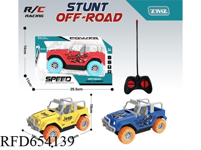 27HZ FOUR-WAY HERDSMAN REMOTE CONTROL CAR WITH LIGHTS (EXCLUDING ELECTRICITY)